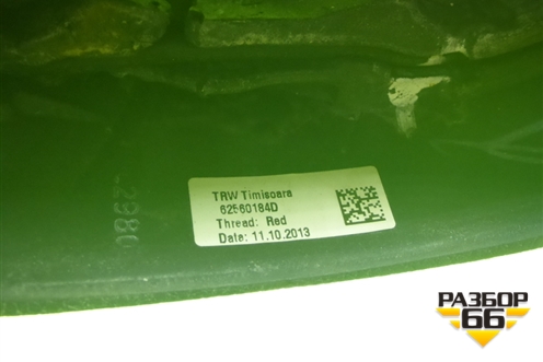 Рулевое колесо под AIR BAG без AIR BAG (62560184D) для BMW 1-серия F20/F21 с 2011г