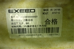 Обшивка потолка (403000844AAGY) для Exeed VX с 2021г