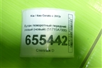 Кулак поворотный передний левый (новый) (51715A7000) для Kia Cerato с 2013г