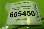 Кронштейн воздушного фильтра для Sitrak  C7H