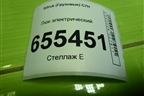 Люк электрический для Sitrak  C7H