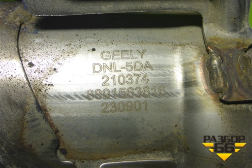 Насадка на глушитель (правая) (8891563616) для Geely Tugella с 2019г