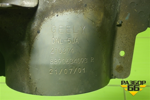 Насадка на глушитель (правая) (8890634093) для Geely Tugella с 2019г