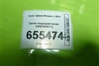 Балка подрадиаторная (8890968073) для Geely Monjaro с 2021г