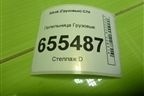 Пепельница  (812W617008352) для Sitrak  C7H