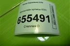 Кронштейн кулисы КПП (712W326206041) для Sitrak  C7H