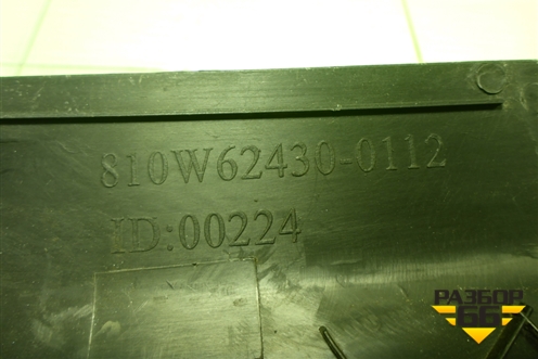 Обшивка стойки лобового стекла правая  (810W624300112) для Sitrak  C7H