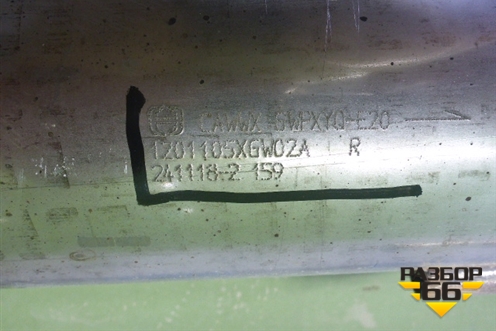 Глушитель средняя часть (1201105XGW02A) для Haval Jolion с 2021г