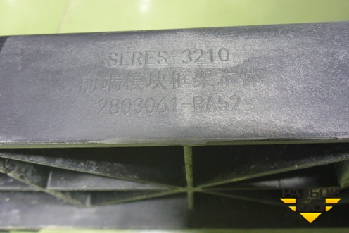 Панель передняя (2803061RA52) для AITO M5 с 2021-2025г