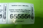 Бампер задний (без юбки под парктроник) (1P0807421D) для Seat Leon с 2005-2013г