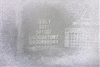 Бампер задний (под парктроник) (6600247097) для Geely Coolray с 2019-2025г