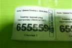 Бампер задний (под парктроник) (6600247097) для Geely Coolray с 2019-2025г