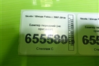Бампер передний (не оригинал) для Skoda Fabia с 2007-2014г