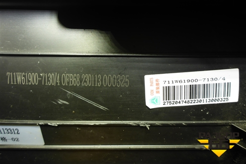 Корпус отопителя  (711W619007130) для Sitrak  C7H