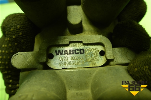 Кран тормозной главный (WG9000360550) для Sitrak  C7H