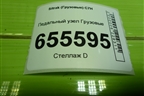 Педальный узел  (712482200151) для Sitrak  C7H
