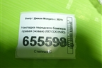 Накладка переднего бампера правая (новая) (6010203500) для Geely Monjaro с 2021г