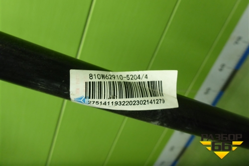 Кронштейн спойлера (810W629105204) для Sitrak  C7H