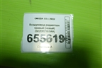Воздуховод радиатора правый (новый) (602002161AA) для OMODA C5 с 2022г