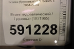Шланг гидравлический  (1871965) для Scania  5 R Series с 2004-2016г