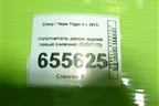 Уплотнитель двери задний левый (нижний) (6207170) для Chery Tiggo 4 с 2017г