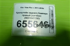 Кронштейн заднего бампера правый (хэтчбек) (866164Y200) для Kia Rio с 2011-2016г