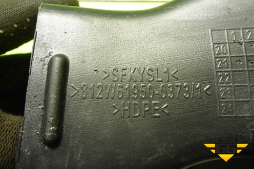 Воздуховод отопителя  (812W619500373) для Sitrak  C7H
