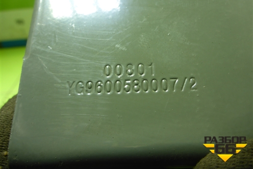 Кронштейн электронных блоков  (YG9600580007) для Sitrak  C7H
