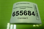 Кнопка стеклоподъёмника (левая) (WG9X25581024) для Sitrak  C7H
