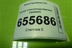 Кнопка стеклоподъёмника (правая) (WG9X25581025) для Sitrak  C7H