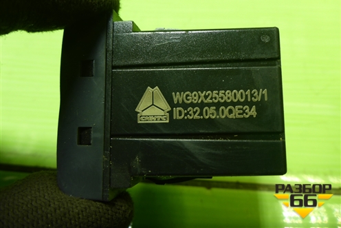 Разъём USB (WG9X25580013) для Sitrak  C7H