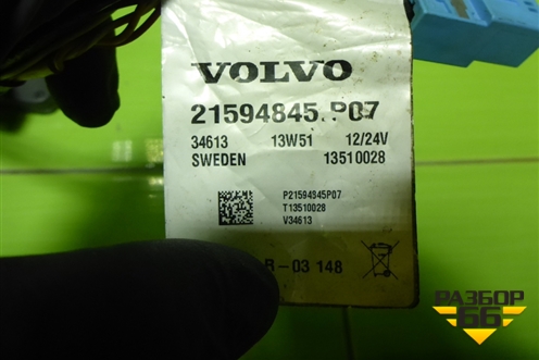 Монитор (21594845) для Volvo TRUCK FH с 2008-2013г (ФШ)