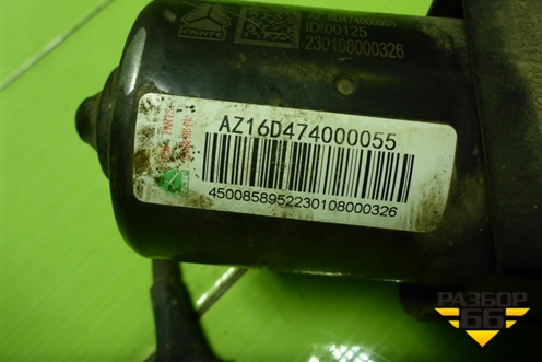 Трапеция стеклоочистителей  (AZ16D474000055) для Sitrak  C7H