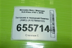 Заглушка в передний бампер (AMG) (A1678856103) для Mercedes Benz GLE-Klass V167 с 2018г