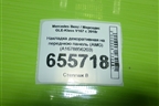 Накладка декоративная на переднюю панель (AMG) (A1678856203) для Mercedes Benz GLE-Klass V167 с 2018г