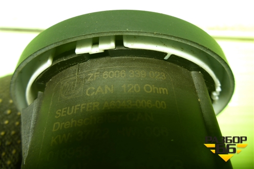Переключатель (АКПП) (ZF6006339023) для Sitrak  C7H