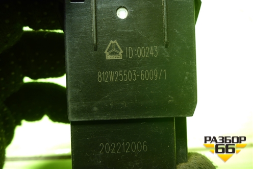 Переключатель корректора фар (812W255036009) для Sitrak  C7H