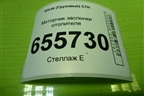 Моторчик заслонки отопителя (812W619420092) для Sitrak  C7H