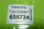 Заглушка в передний бампер правая (A1768850422) для Mercedes Benz A180/200/250 W176 с 2012