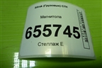 Магнитола (YZ960078000001) для Sitrak  C7H