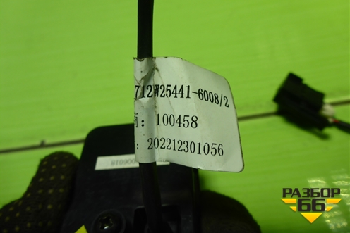 Пульт управления автономным отопителем (712W254416008) для Sitrak  C7H