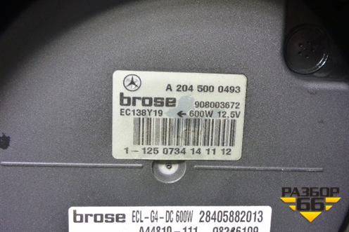 Вентилятор охлаждения радиатора (A2049061403) для Mercedes Benz C-Klass W204 с 2007-2014г