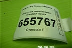 Форсунка инжекторная электрическая (1.5л) (96334808) для Daewoo Nexia с 1995-2016г