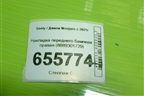 Накладка переднего бампера правая (8889301729) для Geely Monjaro с 2021г