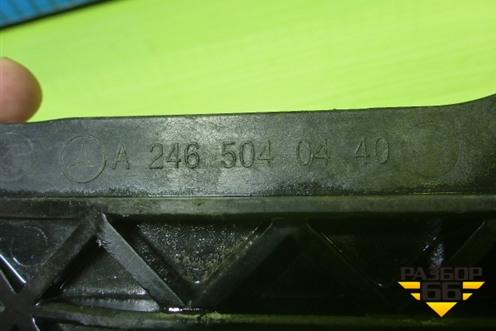 Кронштейн радиатора (A2465040440) для Mercedes Benz B-Klass W246 с 2012г