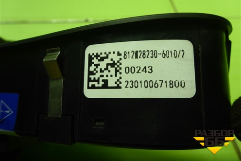 Модуль управления стеклоподъёмниками (812W282306010) для Sitrak  C7H