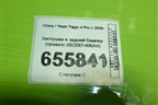 Заглушка в задний бампер (правая) (602001496AA) для Chery Tiggo 4 Pro с 2020г