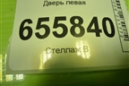 Дверь левая для Sitrak  C7H
