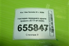 Накладка переднего крыла правого (877F4P2000) для Kia Sorento IV с 2020г
