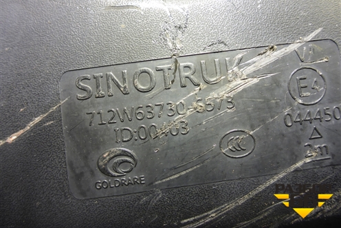 Корпус зеркала дополнительного (712W637306573) для Sitrak  C7H